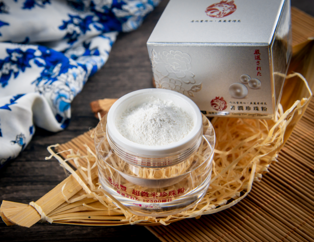 老沅豐珍珠粉